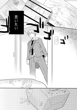 Page 143 of Kanpeki Kareshi to Zettai Ryouiki OujiLove the World-