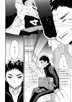 Page 161 of Kanpeki Kareshi to Zettai Ryouiki OujiLove the World-