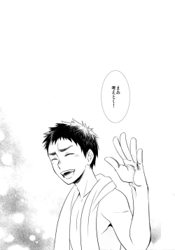 Page 182 of Kanpeki Kareshi to Zettai Ryouiki OujiLove the World-