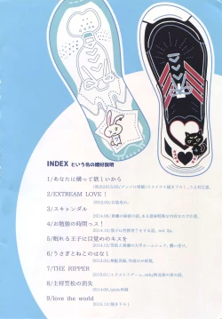 Page 3 of Kanpeki Kareshi to Zettai Ryouiki OujiLove the World-