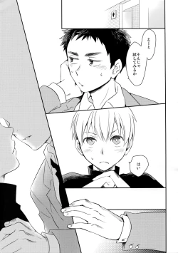 Page 46 of Kanpeki Kareshi to Zettai Ryouiki OujiLove the World-