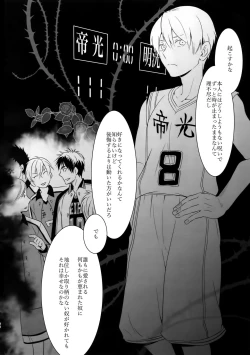 Page 89 of Kanpeki Kareshi to Zettai Ryouiki OujiLove the World-