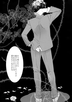 Page 90 of Kanpeki Kareshi to Zettai Ryouiki OujiLove the World-