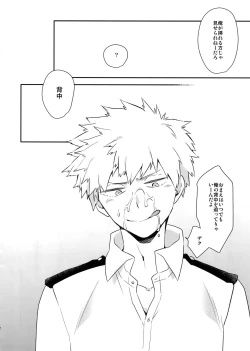 Page 11 of Senaka to Pride