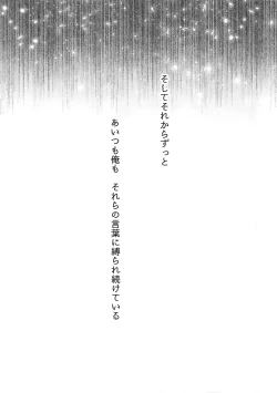 Page 8 of Ultra Happy Egoist