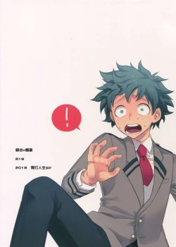 Page 26 of Docchi ga Ue toka Shita da toka!