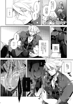 Page 5 of Two Children