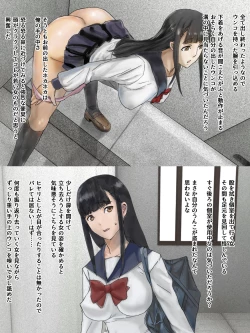 Page 11 of Mizo Toile o Mashita kara