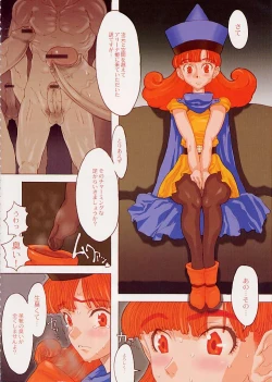 Page 3 of DRAGONQUEST nirvana