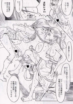 Page 65 of DRAGONQUEST nirvana