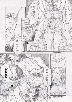 Page 68 of DRAGONQUEST nirvana