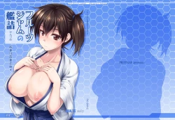 Page 1 of Fruitsjam no Kanzume Omakebon Matome +