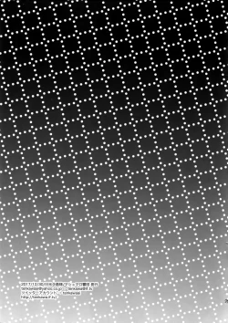 Page 28 of Uruwashi no Tinker Bell 9