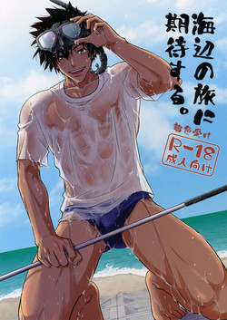 Download Umibe no Tabi ni Kitai Suru.