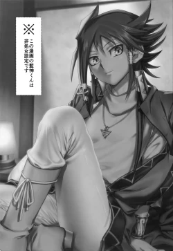 Page 2 of Shuurou Visa o Motanai Boku ga Nihonnen o Kasegu Houhou