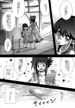 Page 4 of Shuurou Visa o Motanai Boku ga Nihonnen o Kasegu Houhou