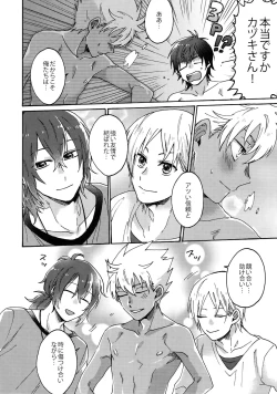 Page 21 of Matsuri da Sex Cherry Boy ni Shojomaku o: Doutei Saikou