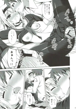 Page 16 of Anedeshi Sonna ni Akai Kao Shite Doushitan desu?