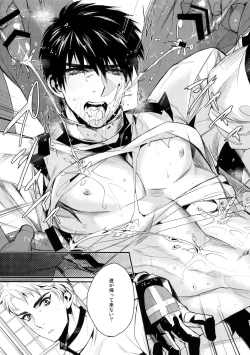 Page 18 of Kutsu... Kore de Manzoku ka?