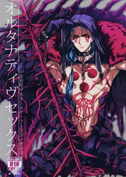 Page 1 of Alternative Sex