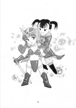 Page 14 of yuuwaku no XXX