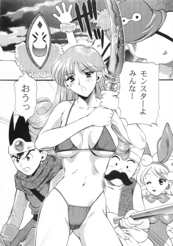 Page 5 of yuuwaku no XXX