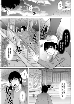 Page 101 of Action Pizazz DX 2018-03