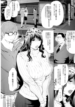 Page 123 of Action Pizazz DX 2018-03