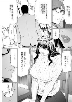 Page 127 of Action Pizazz DX 2018-03