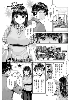Page 139 of Action Pizazz DX 2018-03