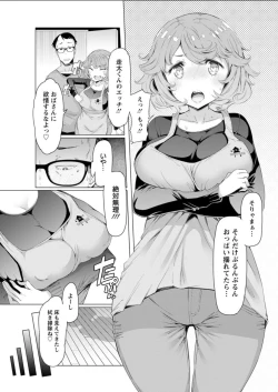 Page 163 of Action Pizazz DX 2018-03