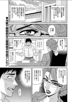 Page 177 of Action Pizazz DX 2018-03