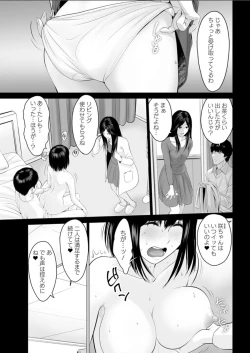 Page 47 of Action Pizazz DX 2018-03