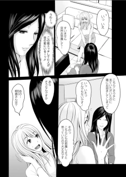 Page 50 of Action Pizazz DX 2018-03