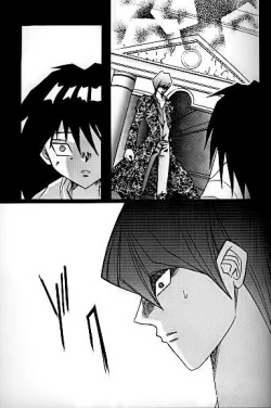 Page 14 of Umiyori Fukaku