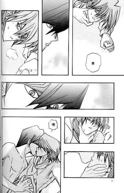 Page 29 of Umiyori Fukaku