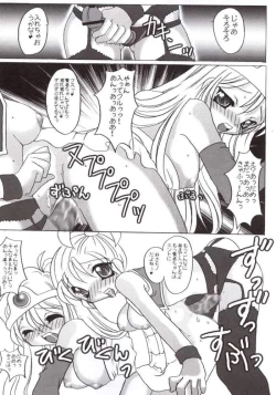 Page 15 of Zetsurin Baikilt
