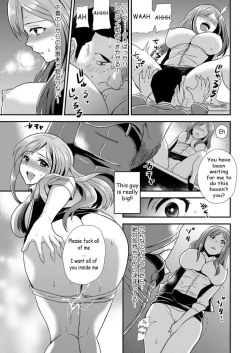 Page 24 of Maji de Bitch na Ana1