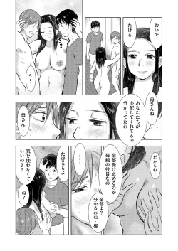 Page 107 of comic KURiBERON DUMA 2017-11 Vol. 05