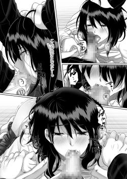 Page 143 of comic KURiBERON DUMA 2018-01 Vol. 06