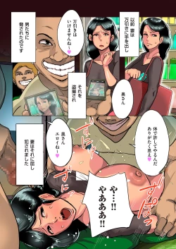 Page 155 of comic KURiBERON DUMA 2018-01 Vol. 06