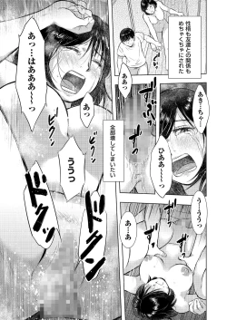 Page 199 of comic KURiBERON DUMA 2018-03 Vol. 07