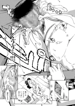 Page 221 of comic KURiBERON DUMA 2018-03 Vol. 07