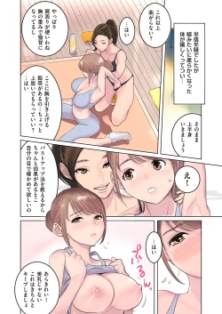 Page 26 of comic KURiBERON DUMA 2018-03 Vol. 07