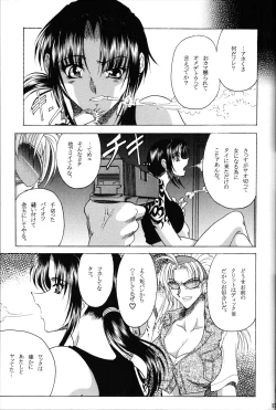 Page 14 of ZONE 35 Get drunk on rook