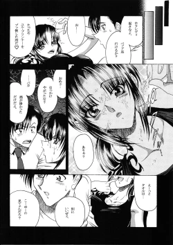 Page 15 of ZONE 35 Get drunk on rook