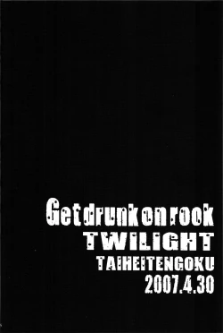 Page 25 of ZONE 35 Get drunk on rook