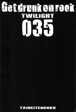 Page 2 of ZONE 35 Get drunk on rook