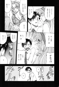 Page 6 of ZONE 35 Get drunk on rook