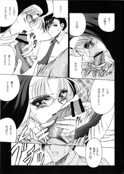 Page 8 of ZONE 35 Get drunk on rook